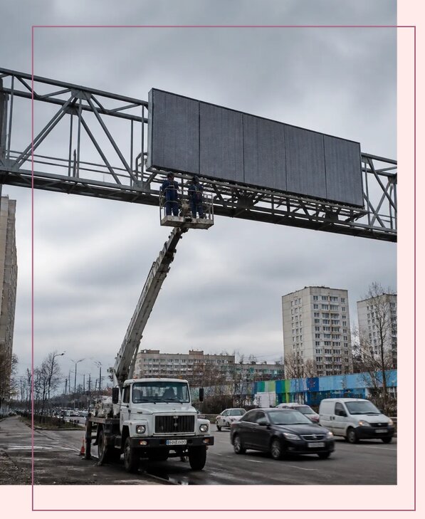 Реклама на дорожных арках в Нижнекамске от 25348 р. | Аванза-Нжм