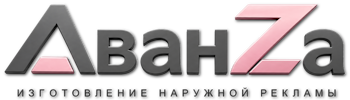 Наружная реклама и вывески в Нижнекамске цена от 558 руб. 2026